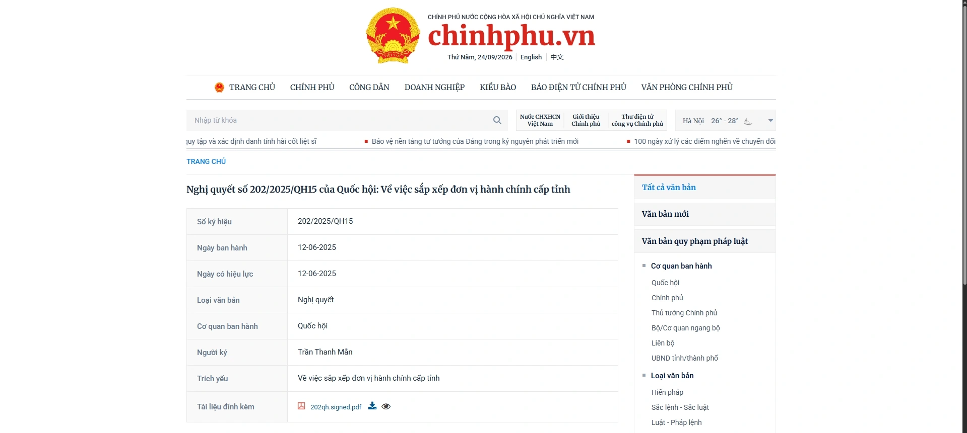 Văn bản Nghị quyết số 202/2025/QH15 của Quốc hội, căn cứ pháp lý hợp nhất 3 tỉnh thành cũ: Bến Tre, Trà Vinh vào tỉnh Vĩnh Long mới